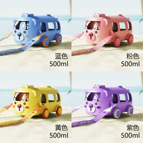 [ Set 2 Cái ] Bình Nước [ 500ml ] - R21552