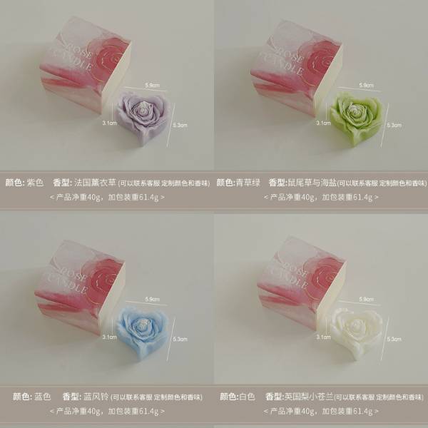 [ Set 5 Hộp ] Nến Thơm [ 5.9*5.3*3.1cm ] - R21529