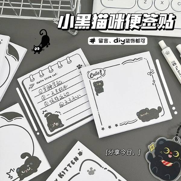 [ Set 20 Xấp ] Giấy Note [ 8*8cm / 50 Tờ ] - R21523