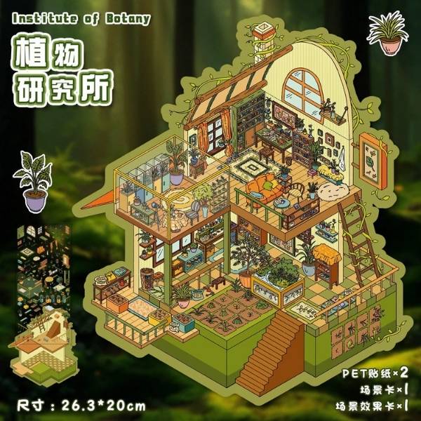 [ Set 10 Túi ] Sticker Trang Trí 3D [ 26.3*20cm ] - R21521