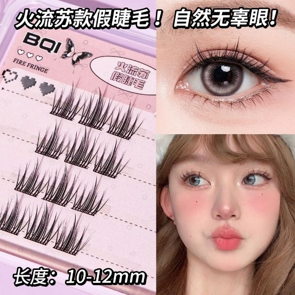 [ Set 5 Hộp ] Mi Giả - 22100