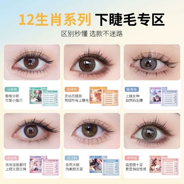 [ Set 5 Hộp ] Mi Giả Tự Dính - 22084