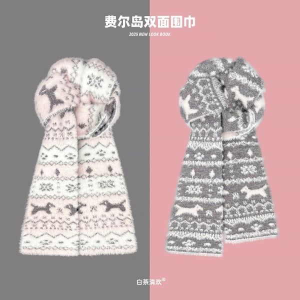 [ Set 2 Cái ] Khăn Quàng Cổ Thiết Kế 2 Mặt Độc Đáo - 18214