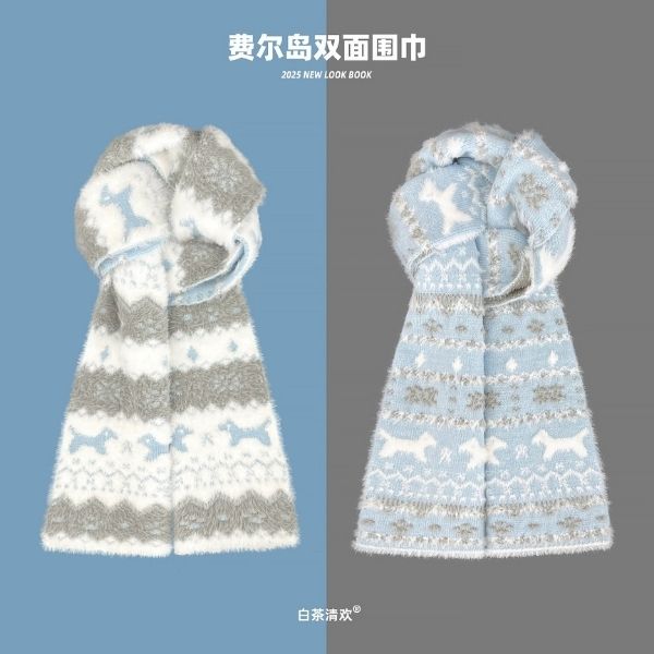 [ Set 2 Cái ] Khăn Quàng Cổ Thiết Kế 2 Mặt Độc Đáo - 18214