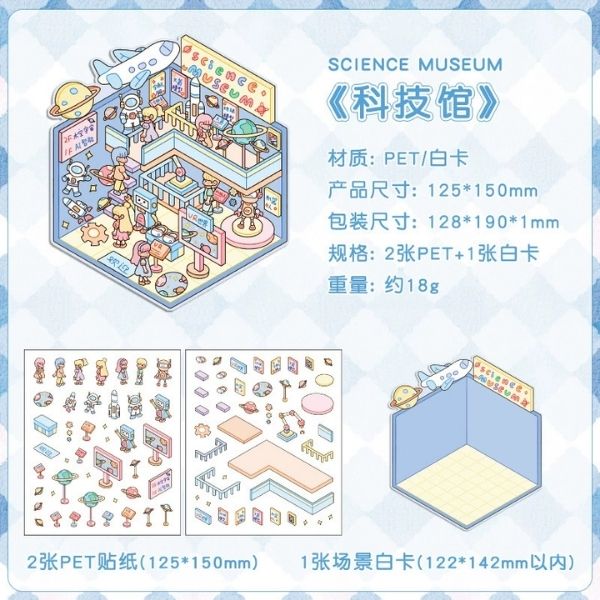 [ Set 50 Túi ] Sticker Trang Trí 3D / Hơn 50 Mẫu [ 13*19cm ] - 18516