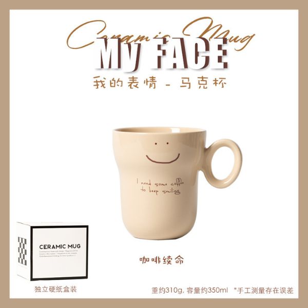 [ Set 2 Cái ] Ly Cốc Sứ [ 350ml ] - 935116