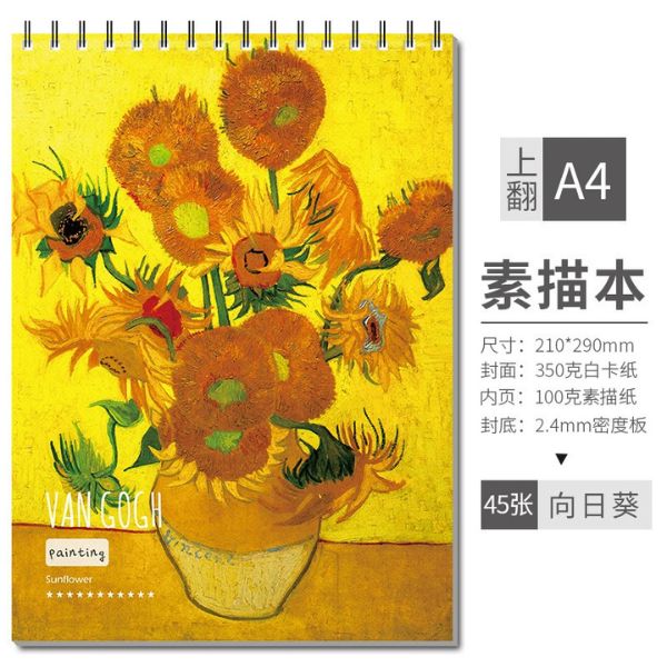 [ Set 4 Quyển ] Sổ Vẽ Giấy Dày [ 29*21cm - 45 Tờ ] - 96752