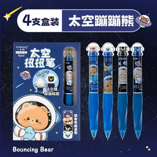 [ Set 5 Hộp ] Bút Gel Xoắn [ Hộp 4 Cây ] - 16324