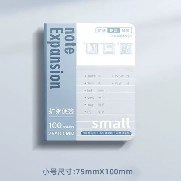 [ Set 12 Quyển ] Giấy Note Xé Mở Rộng [ 75*100mm - Dán Xé ] - 16523
