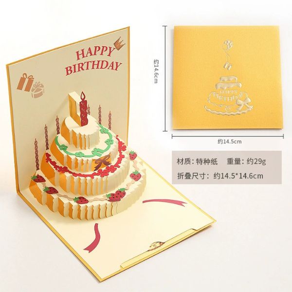 [ Set 12 Cái ] Thiệp 3D - 16695