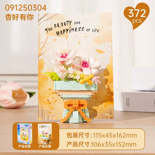 [ Set 12 Bộ ] LEGO - 17674