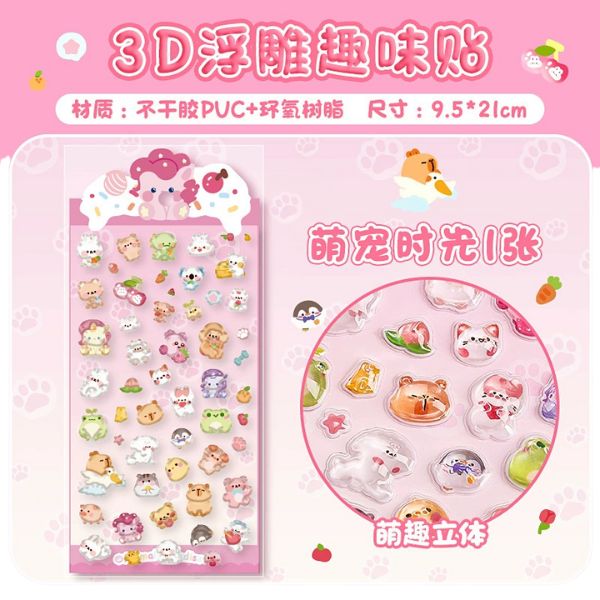 [ Set 6 Vỉ ] Sticker Nổi - 17983
