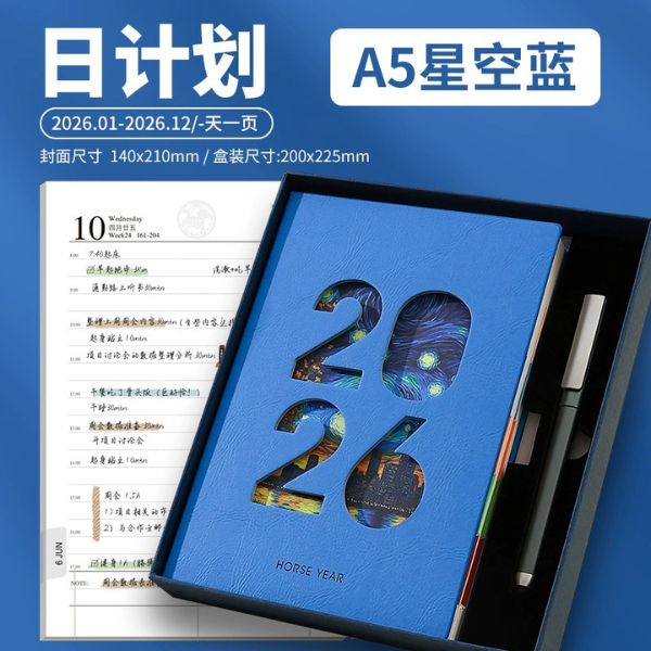 [ Set 2 Bộ ] Quà Tặng [ Sổ Kế Hoạch 2026 A5 400 Trang + Bút ] - 18119