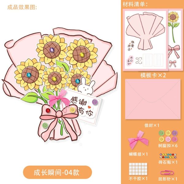 [ Set 12 Cái ] Thiệp Hoa DIY - 18116