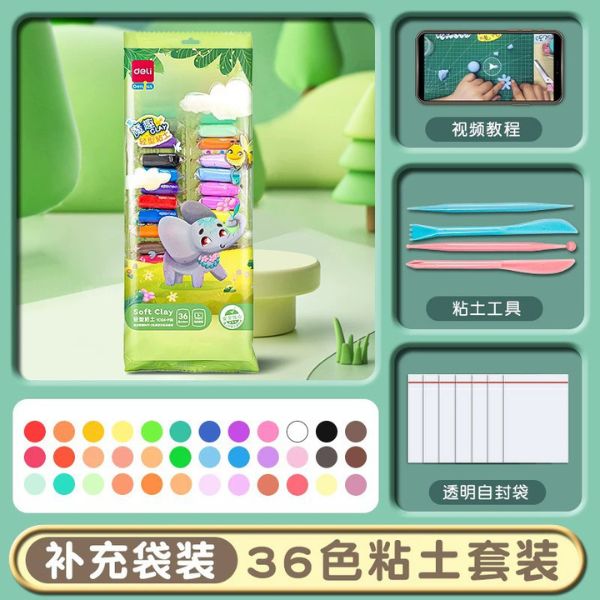 [ Set 10 Túi ] Đất Nặn Khô DELI [ 12-24-36 Màu ] - 19224