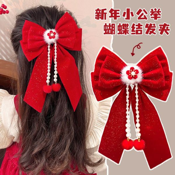 [ Set 12 Cái ] Kẹp Tóc - 19259