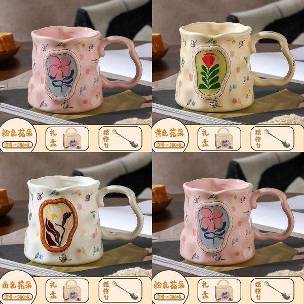 [ Set 2 Cái ] Ly Cốc Sứ - 19361