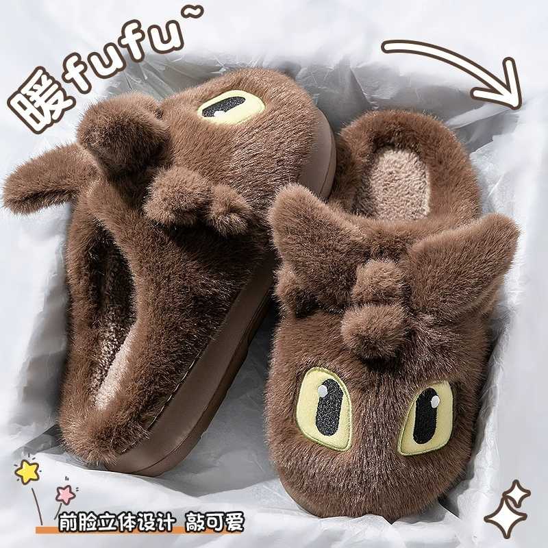 [ Set 2 Đôi ] Dép Mùa Đông [ Size : 36 > 41 ] - 19543