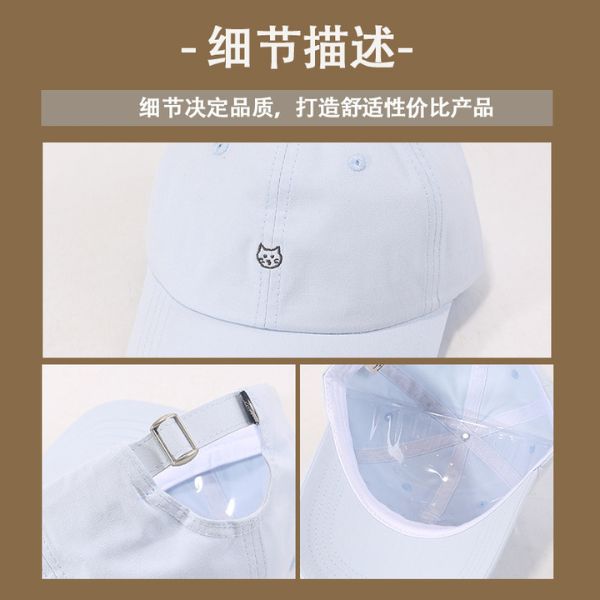 [ Set 2 Cái ] Nón - 19672