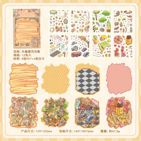 [ Set 12 Bộ ] Sticker Trang Trí 3D [ 1 Bộ 8 Khung Cảnh ] - 19993