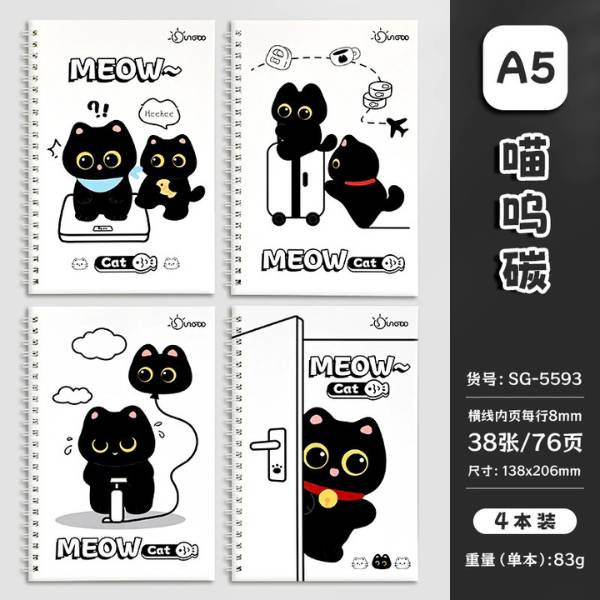 [ Set 20 Quyển ] Sổ Lò Xo [ A5 ] - 20060