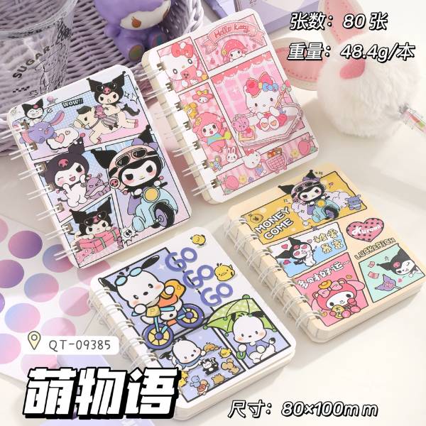 [ Set 20 Quyển ] Sổ Tay [ A7 ] - 20065