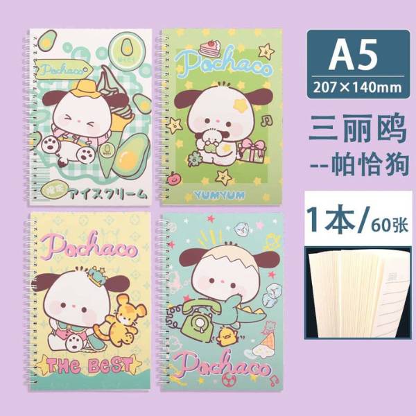[ Set 20 Quyển ] Sổ Lò Xo Sanrio [ A5 ] - 20346