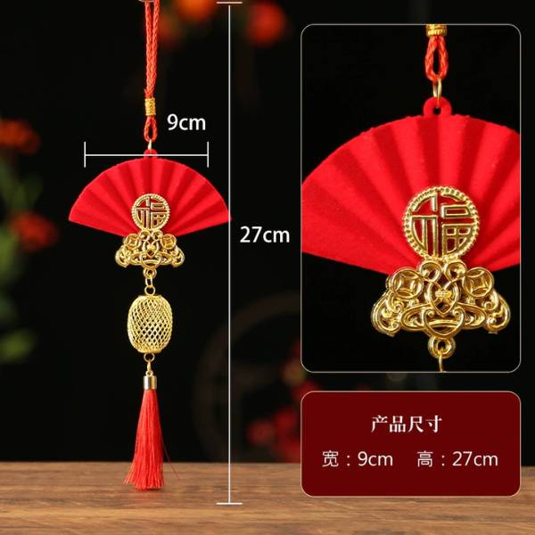 [ Set 20 Cái ] Đồ Trang Trí Năm Mới - 20491