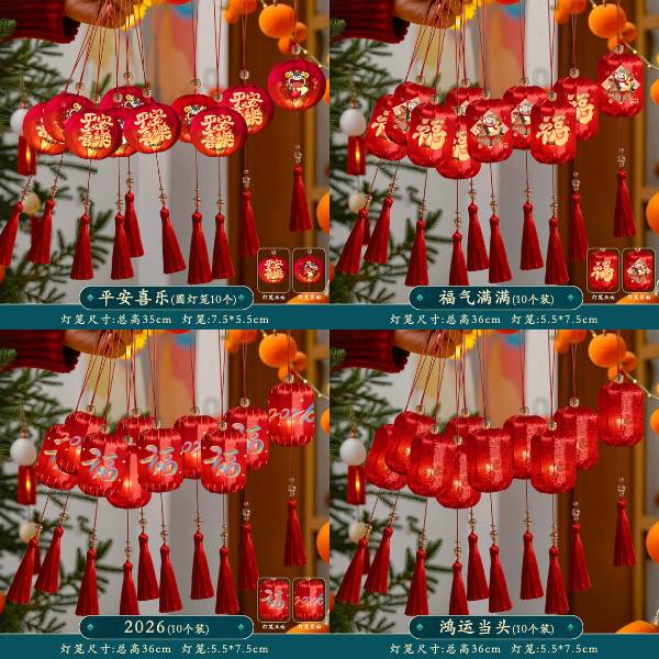 [ Set 10 Cái ] Lồng Đèn LED [ Kèm Pin ] - 20526