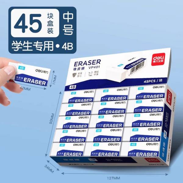 Tẩy Không Vụn Deli - 20638