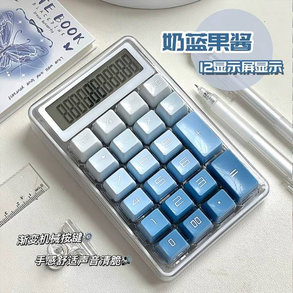 [ Set 2 Cái ] Máy Tính Cầm Tay - 20665