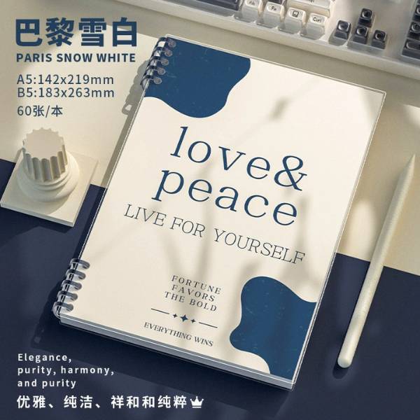 [ Set 12 Quyển ] Sổ Còng [ A5 ] - 21604