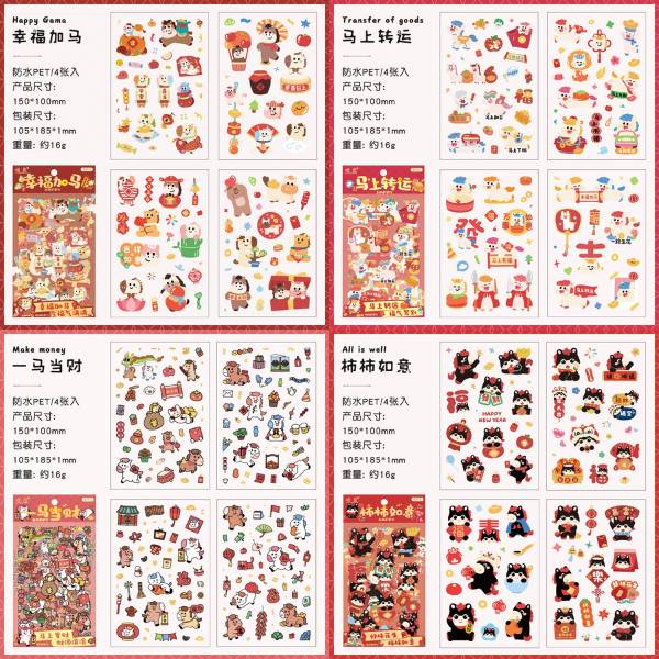 [ Set 12 Túi ] Sticker [ Túi 4 Tấm ] - 21815