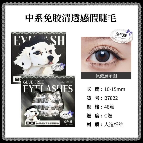 [ Set 5 Hộp ] Mi Giả Tự Dính - 22092