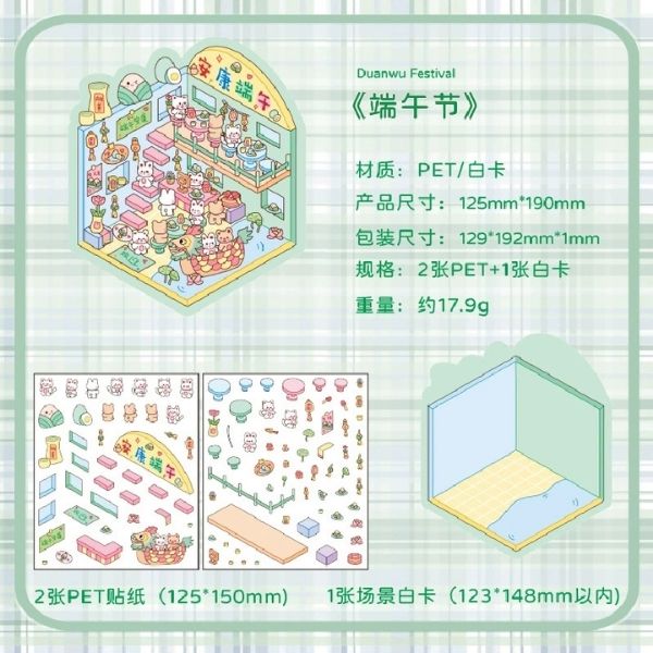 [ Set 50 Túi ] Sticker Trang Trí 3D / Hơn 50 Mẫu [ 13*19cm ] - 18516