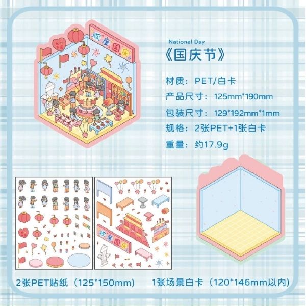 [ Set 50 Túi ] Sticker Trang Trí 3D / Hơn 50 Mẫu [ 13*19cm ] - 18516