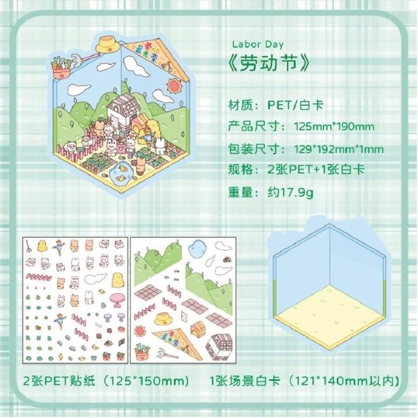 [ Set 50 Túi ] Sticker Trang Trí 3D / Hơn 50 Mẫu [ 13*19cm ] - 18516