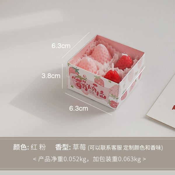 [ Set 5 Hộp ] Nến Thơm Dâu Tây [ Mix Nhiều Mùi Hương ] - 922379