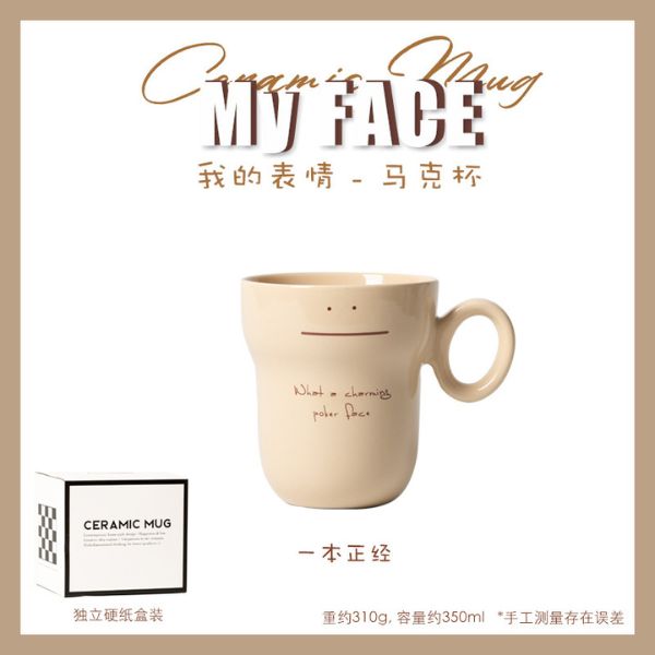 [ Set 2 Cái ] Ly Cốc Sứ [ 350ml ] - 935116