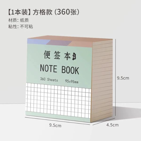 [ Set 4 Xấp ] Giấy Note [ 95*95mm - 360 Tờ ] - 16524