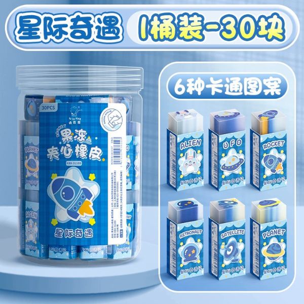 [ Set 2 Hộp ] Tẩy Ít Vụn [ Hộp 30 Cục ] - 16640