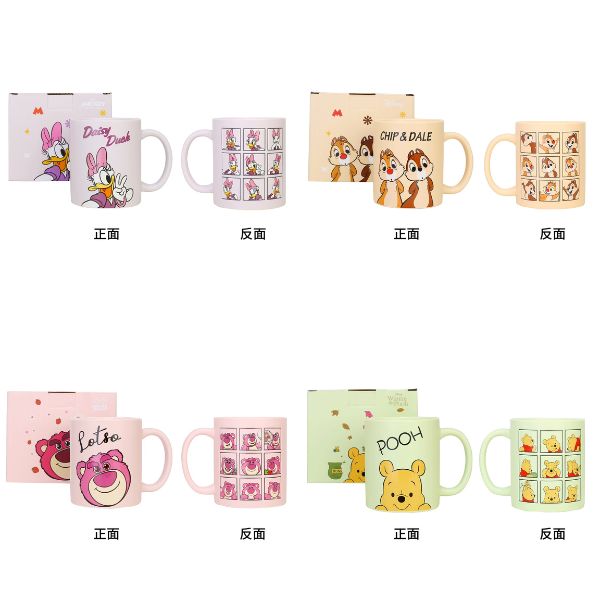 [ Set 2 Cái ] Ly Cốc Sứ [ Hộp Đẹp ] - 17863