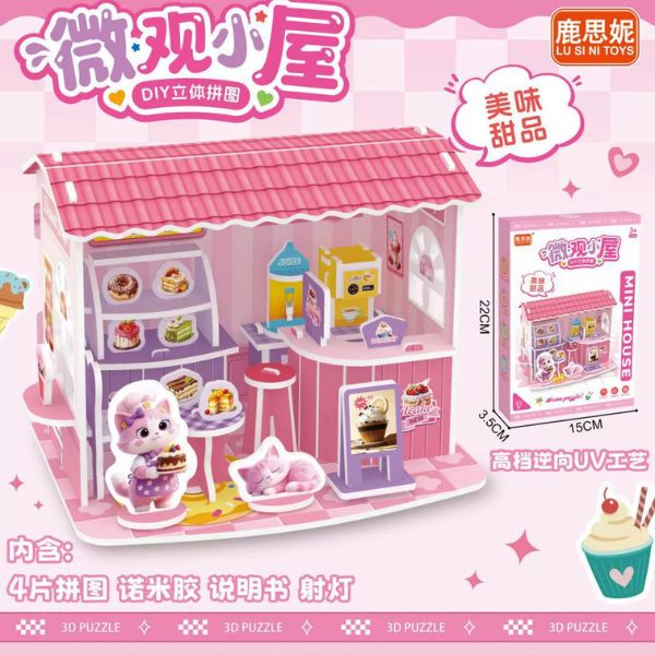 [ Set 8 Bộ ] Mô Hình Nhà DIY - 18101