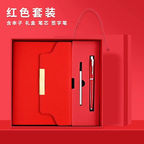 [ Set 2 Bộ ] Quà Tặng [ Sổ A5 200 Trang + Bút ] - 18125