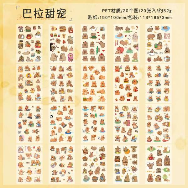 [ Set 4 Quyển ] Sticker [ Quyển 20 Trang ] - 19999