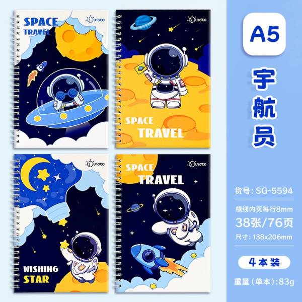 [ Set 20 Quyển ] Sổ Lò Xo [ A5 ] - 20060