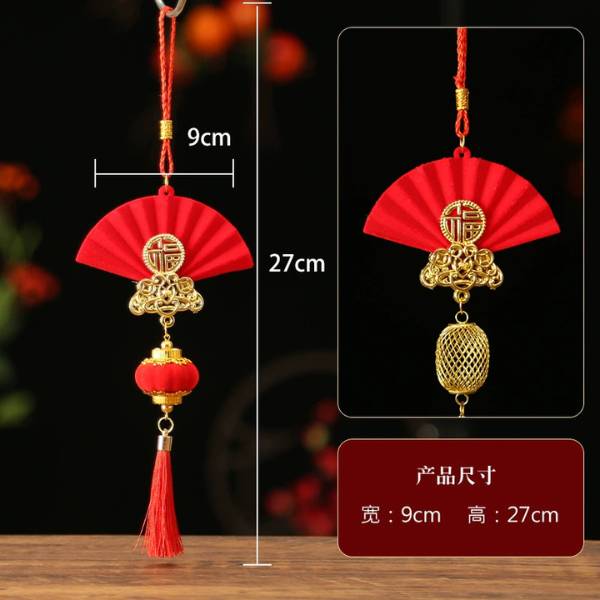 [ Set 20 Cái ] Đồ Trang Trí Năm Mới - 20491