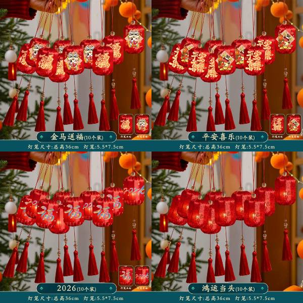 [ Set 10 Cái ] Lồng Đèn LED [ Kèm Pin ] - 20526