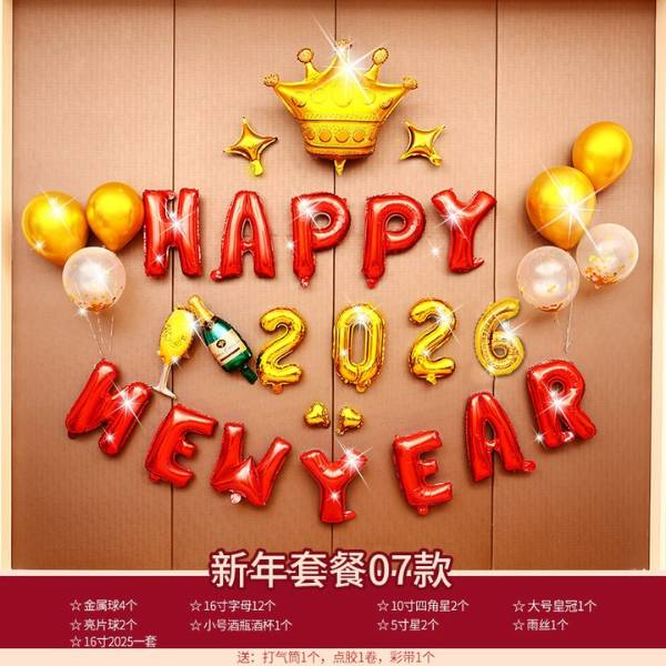 [ Set 5 Cái ] Đồ Trang Trí Năm Mới - 21237