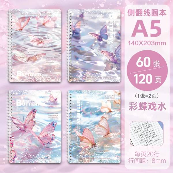 [ Set 20 Quyển ] Sổ Lò Xo [ A5 ] - 21471